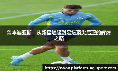NG体育